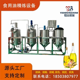 食用油加工;建材加工机械;破碎机