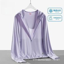 真维斯UPF50+防晒衣女款防紫外线透气冰丝夏季外套防晒服女士锦纶