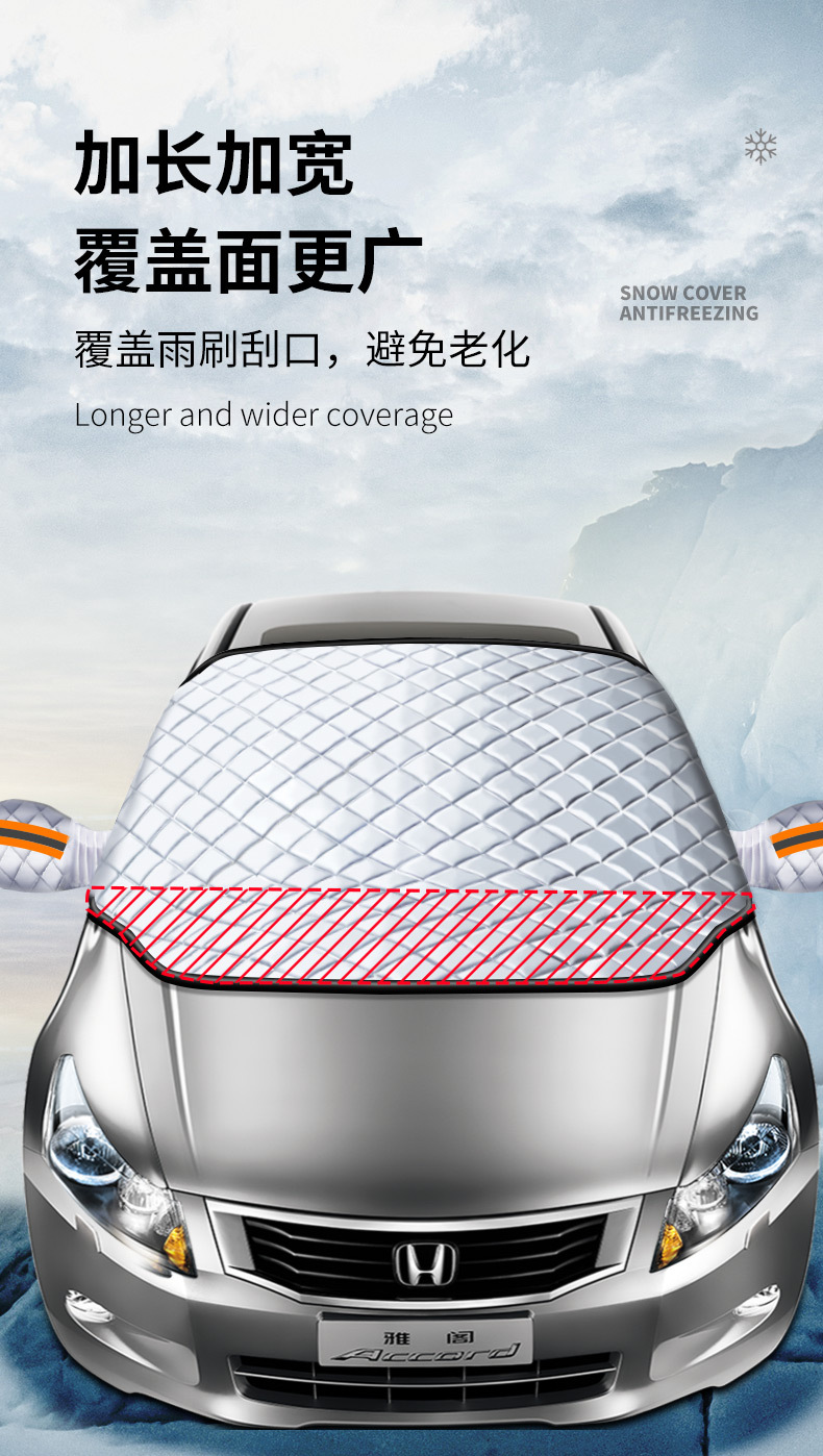 Car Front Windshield Antifreeze Cover, Snow Protection, Windshield, Snow Protection, Winter Sunshade, Car Cover, Car Cover, Winter