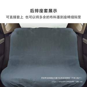 Car Non-Woven Seat Cover Disposable Seat Protective Cover Car Repair Anti-Dirty Universal Anti-Fouling Seat Cushion Protective Cover Wholesale