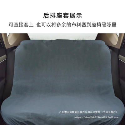 Anti-dirty Protective Cushion | Universal Seat cushion, seat cover