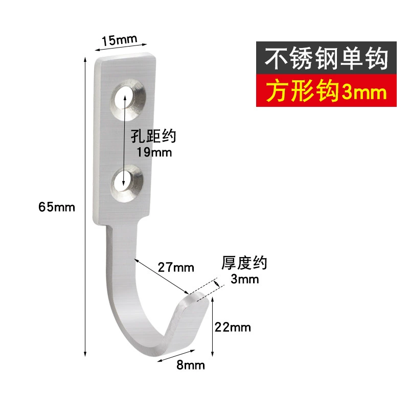 Stainless steel non -magnetic solid single hook kitchen bathroom chakle hook hook hook hotel hotel decoration door hook behind