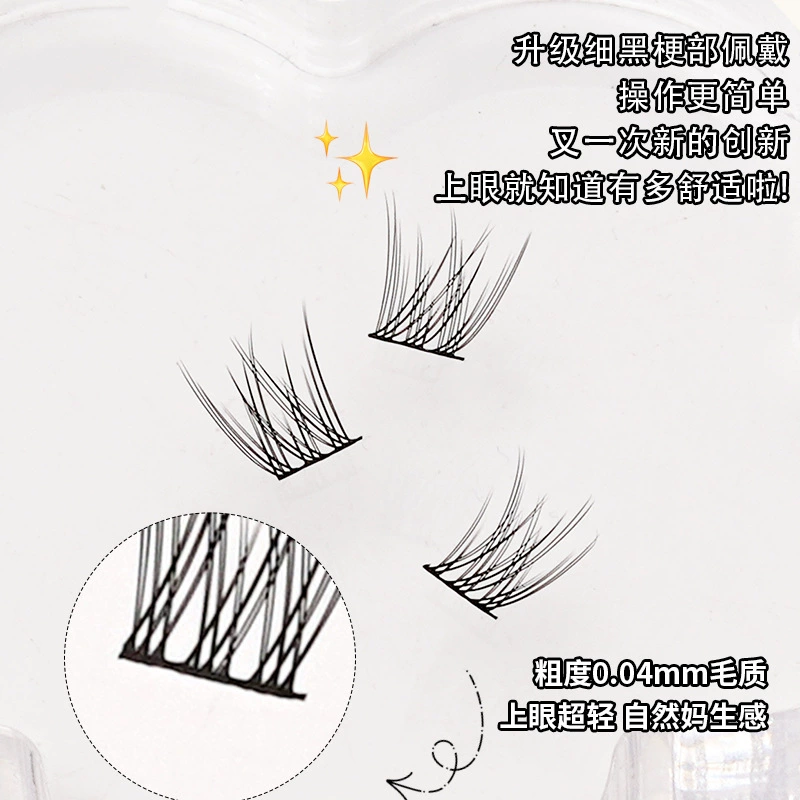 Segmented Fishtail False Eyelashes, Wide Stem, Natural Cross, Soft Self-Grafted (Three-Tip)