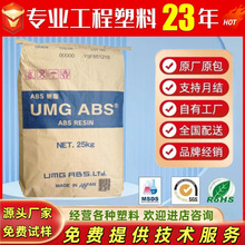ABS �ձ�UMG Y637K GF20 Tm-15 VD100  VW10-450 GSM EX120 VW803