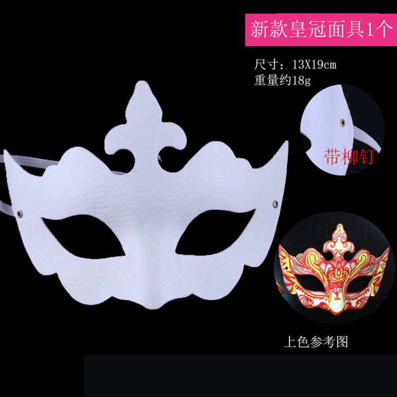 白い胚型の馬の頭蓋骨パルプマスク、半顔猫顔、キツネの白紙京劇のフェイシャルメイク、子供用DIY手描きフルフェイスマスク|undefined