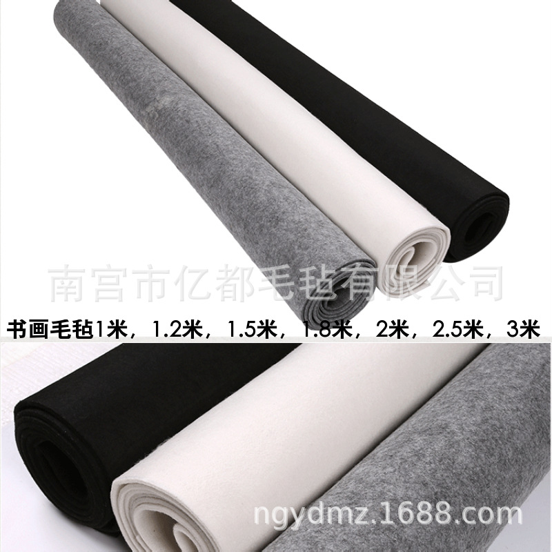 书画毛毡厚度2mm  4mm白色黑色灰色3米宽