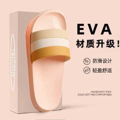 浴室涼拖鞋女夏季家用洗澡外穿條紋防滑拖鞋男士居家鞋超厚底eva