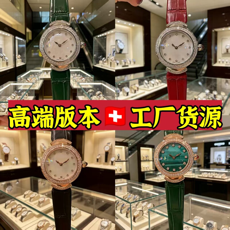 Bv Same Style Diamond-Encrusted Mother-Of-Pearl Cowhide Leather Watch for Women, Ladies' Watch, Cross-Border Foreign Trade Watch, Factory Wholesale Cross-Border Bv Same Style Diamond-Encrusted Mother-Of-Pearl Cowhide Leather Watch for Women, Ladies' Watch, Cross-Border Foreign Trade Watch, Factory Wholesale Cross-Border