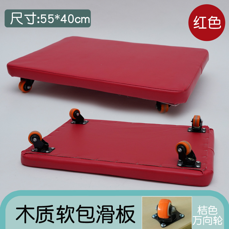 Scooter de software cuadrado de cuatro ruedas, tablero de equilibrio para niños, juguete de vestíbulo, equipo de entrenamiento de integración sensorial, ayudas didácticas, deportes domésticos