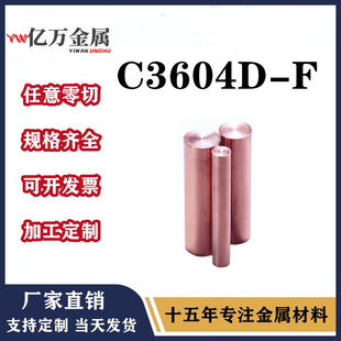 ���l����C3604D-F�~�� �U�S�~ �~�� �՘� �~�Ͻ� �������~�Ͻ�