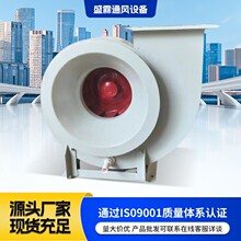 玻璃钢离心风机 防腐耐酸碱F4-72通风机 防爆变频引风机源头厂家