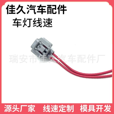 Other vehicle instruments for Toyota turn