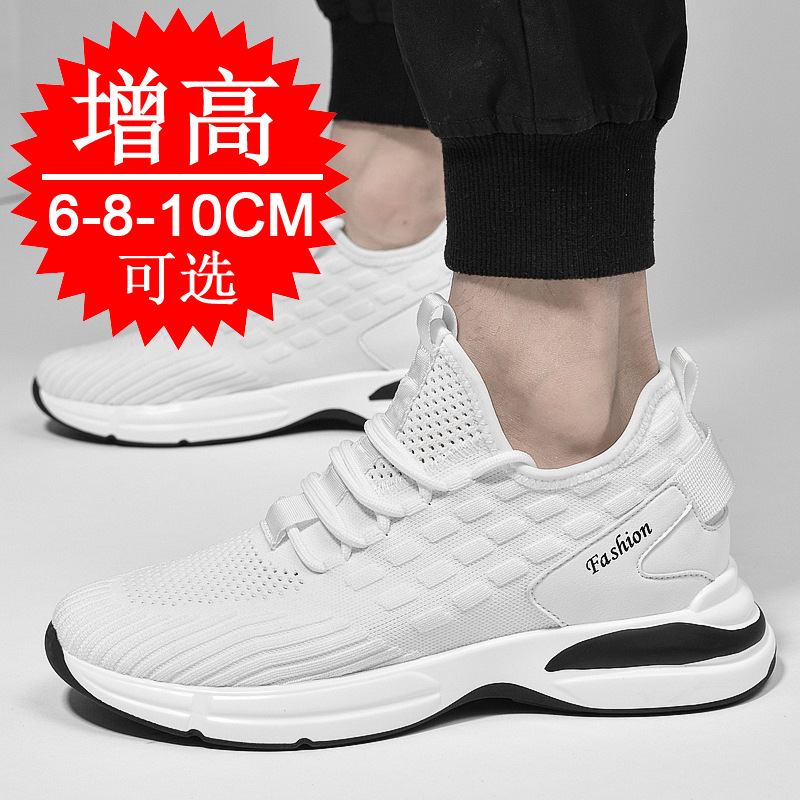 Spring Height Increasing Shoes Men's 10cm Invisible Height Increasing Men's Shoes 8 sneaker Casual Students Mesh Breathable Running Shoes 6