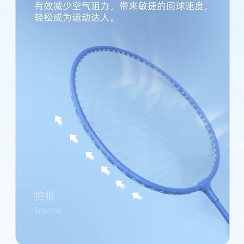 Factory direct sales wholesale Koska K1134 badminton racket adult training racket with three original nylon balls