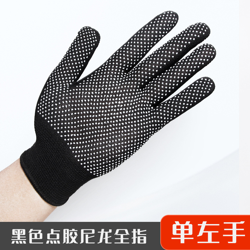 Pegamento antideslizante para dedos completos de nailon, mano izquierda negra