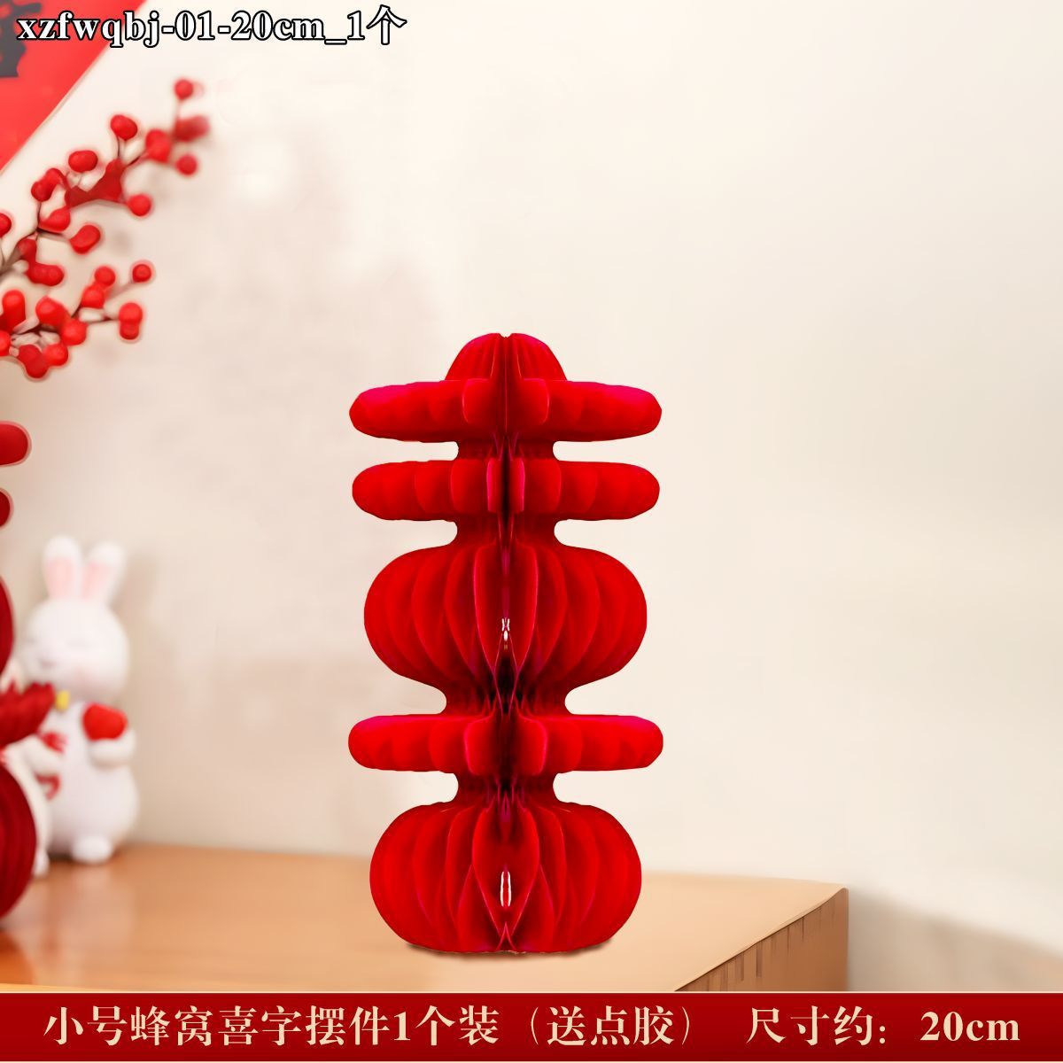 Compromiso panal tridimensional decoración de la boda decoración de la habitación de la boda decoración del banquete de boda Boda boda suministros especiales de la boda