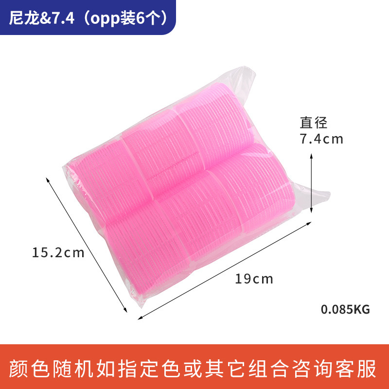 Amazon auto-adhesivo rollo de pelo traje de aire flequillos de pelo rizado artefacto rizador de pelo Velcro rizador de pelo rollo de setas
