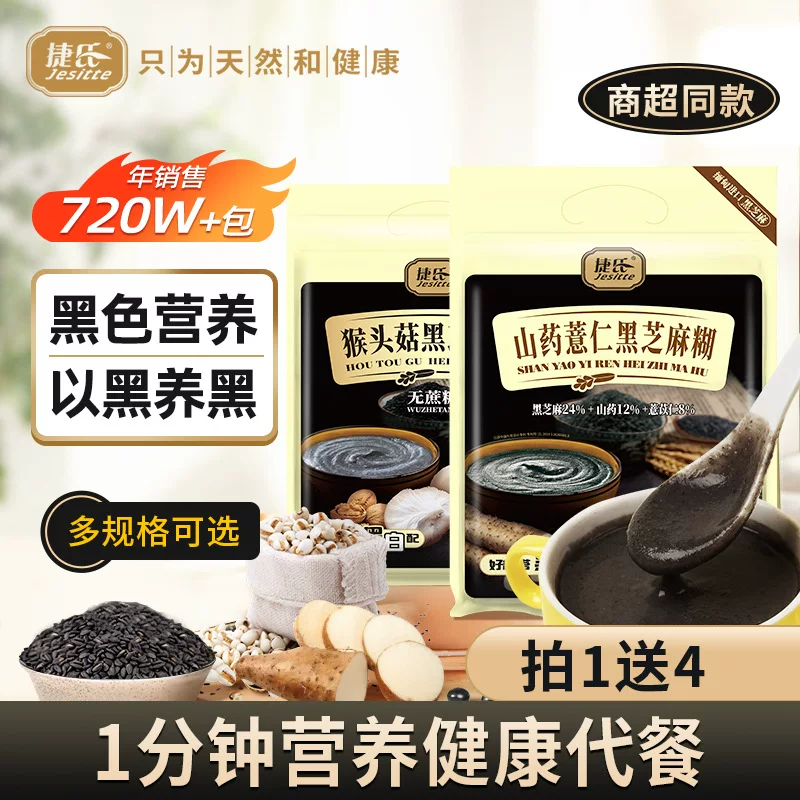 【Exclusive for Shishi Poetry】Ши Ши обезьяний гриб головка-йогурт (?) Ладно. Wait must translate properly: The label seems product name: