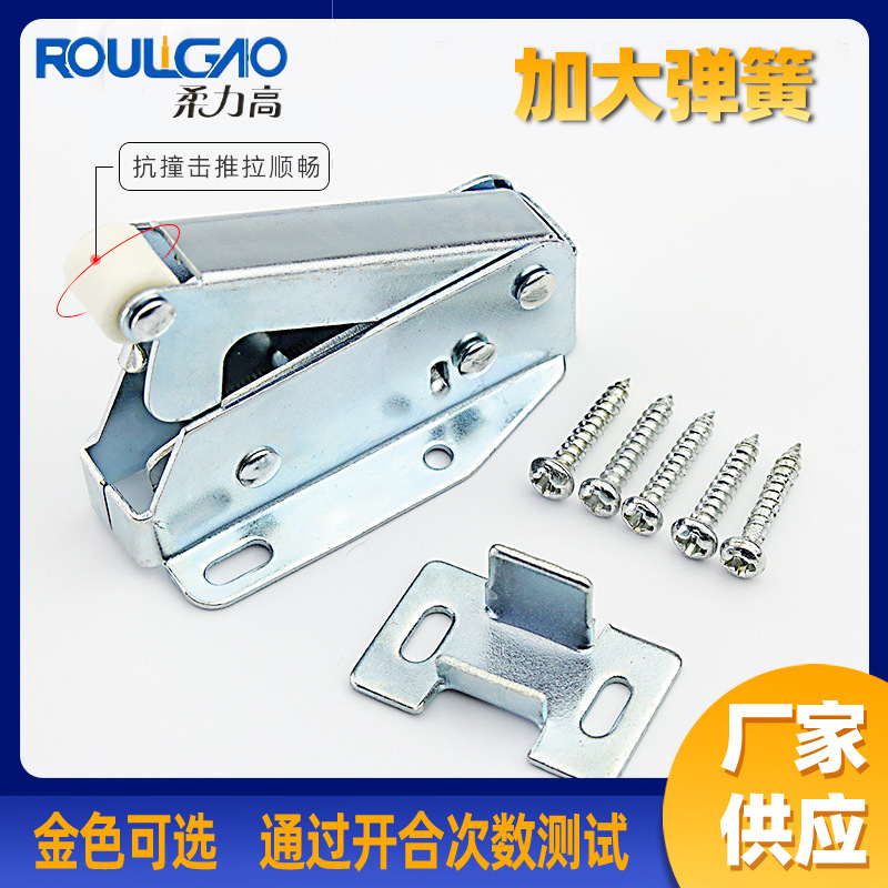 Metal Wheel Stapler Shape Furniture Clothes Cabinet Door Touch Beads Press-type Handle-free Switch Door Pusher