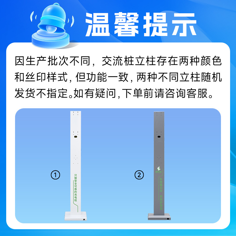 Home-Use Charging Stations, Commercial Operation, Charging Stations for Residential Areas, New Energy Vehicle Charging, 7Kw Ac Charging Stations