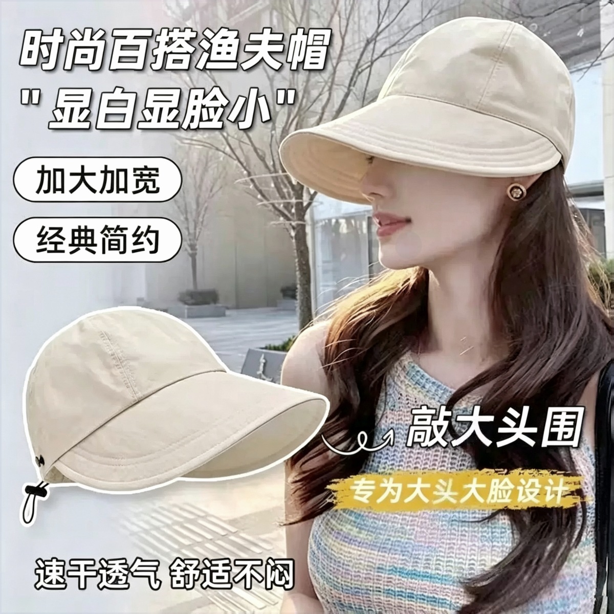 2026년 신상 여름 야외용 속건 어부 모자, 여성용 자외선 차단 모자, 마스크를 걸어도 착용 가능한 얼굴을 더 작아 보이게 하는 모자