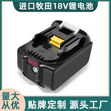 mMAKITA18V늳BL18304050B荰늳