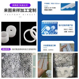 PTFE;特种塑料;PA66