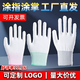 通用手套;一次防护手套;防割手套