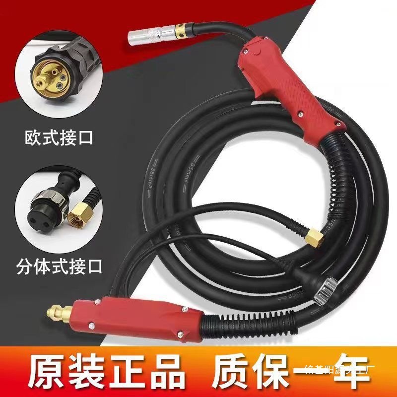 二保焊枪A二氧化碳配件加长焊枪欧式350A200A焊机500气体保护焊枪