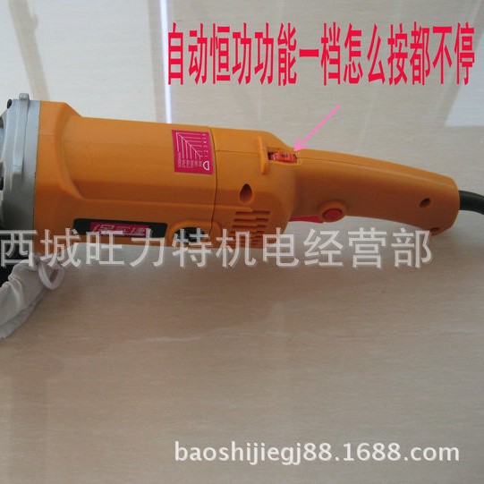 保实捷卧式  可调速 汽车美容抛光机 打磨机地板石头打蜡机180mm