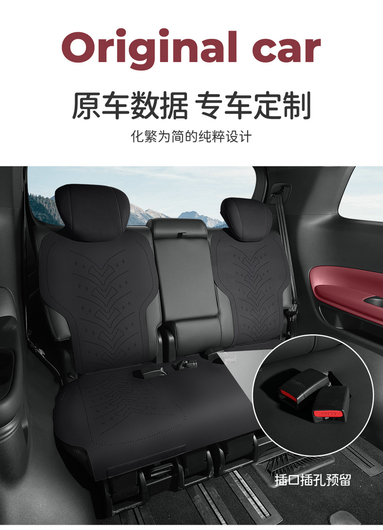 Guangqi Chuanqi M8 special car seat cushion four seasons universal seat cover Chuanqi M8 suede ventilation seat cover