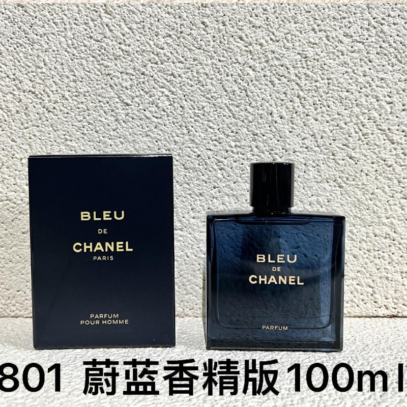 跨境越南正装旷野大地蔚蓝邂逅罪爱蓝风铃魅惑真我同名外贸香水|undefined