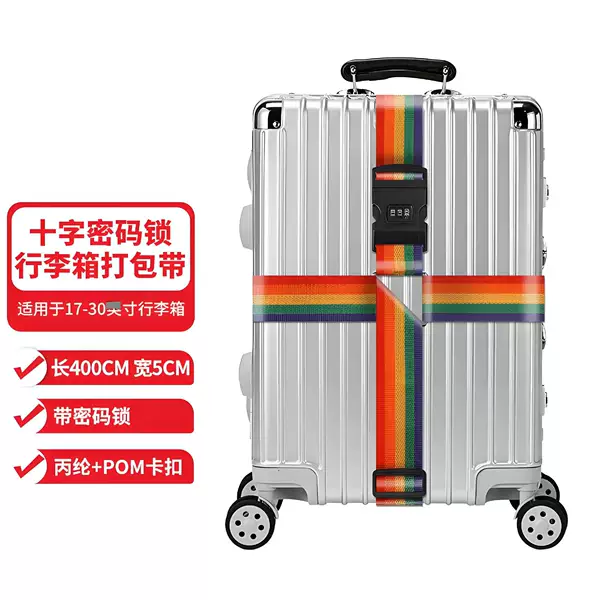 Travel Suitcase Cross Straps, Extended Straps, Checked Bag Reinforcement Straps, Suitcase Strap Supplies 4m