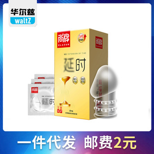 ���Ʊ��������������ӕr�־�max�̝�ˬ��Ů�԰�ȫ��Ӌ��������Ʒt