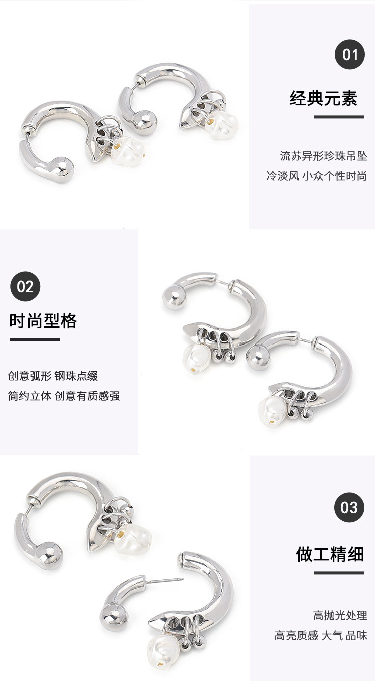 DWZE00113-Special-shaped pearl earrings_06.jpg
