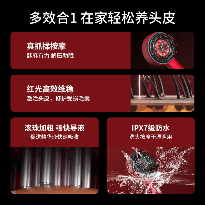 上药梳头部电动按摩梳红光梳子头皮上药器米诺精华导液梳护发专用|undefined
