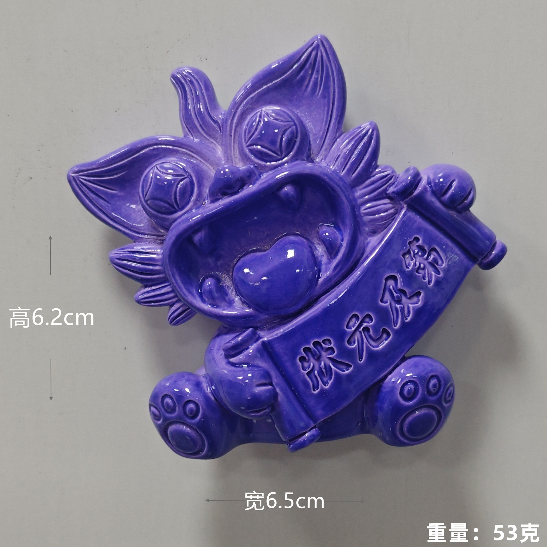 Estado y número (Purple Tile Cat Refrigerator Stick)