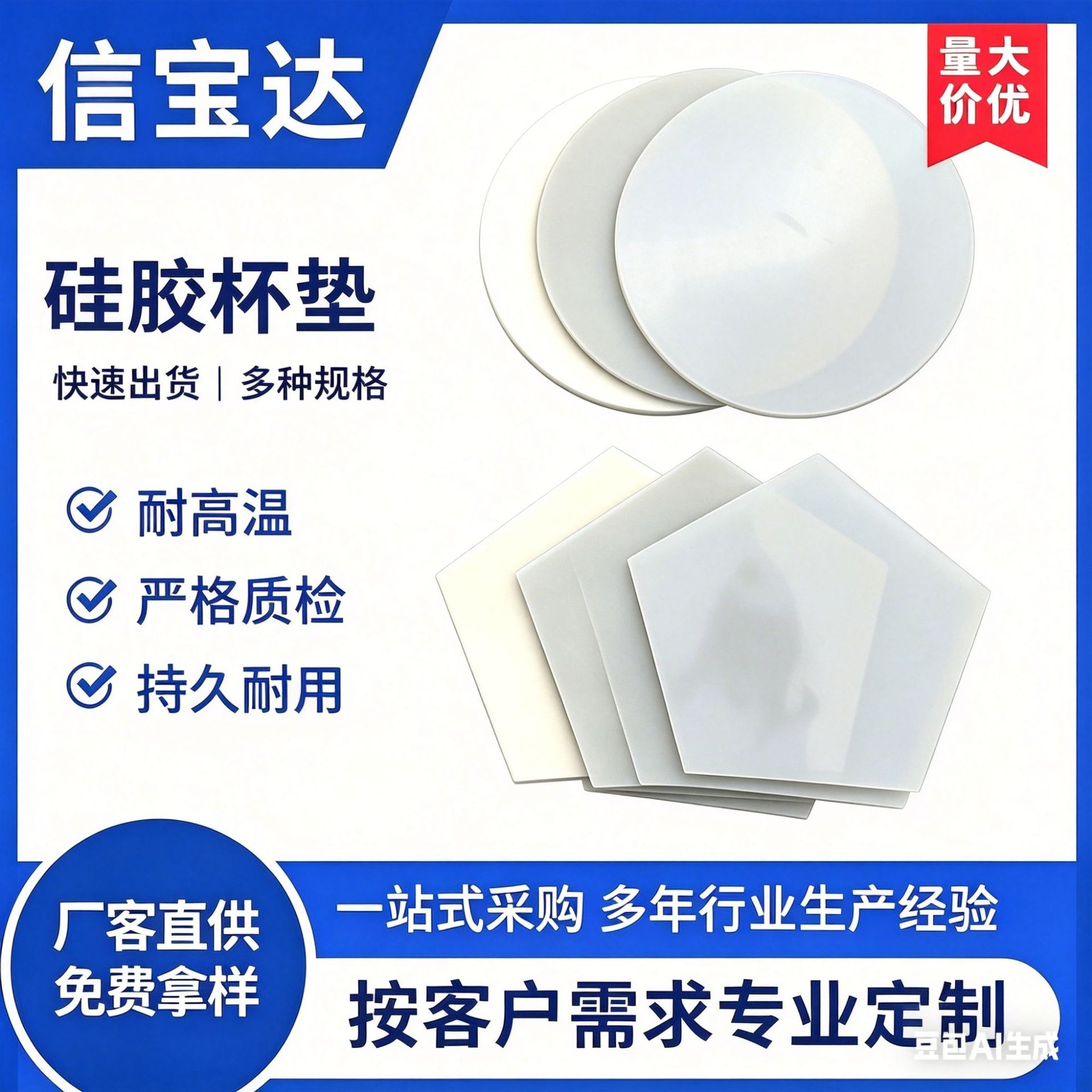 厂家直供方形简约硅胶杯垫手机防滑垫卡通硅胶隔热垫橡胶餐垫现做