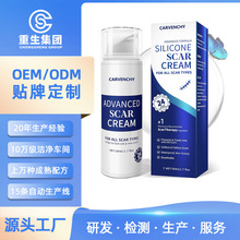 羳ADVANCED SCAR CREAM ̼wƽޏ˪̺۸w˪