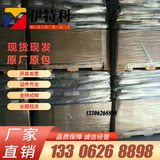 US Suwei Udel PSU P-1700NT11 Устойчивый