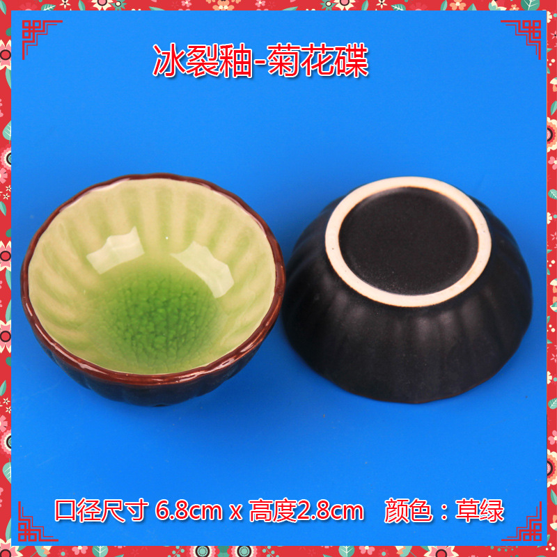 국화 접시-얼음 균열 유약-6.8 x2.8cm-잔디 녹색