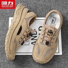 回力男鞋2024新款夏季透气沙滩洞洞凉鞋户外工作开车溯溪框子鞋男