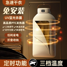 发热垫;迷你电风扇;烘鞋器干鞋器