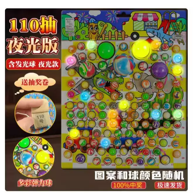 龙珠抽抽乐弹力球抽奖七龙珠抽龙球夜光发光球觉醒自抽号儿童玩具