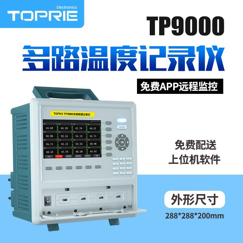 Tuopui TP9000-48 многоканальный тестер температуры 8-64 канальный контрольный прибор для контроля повышения температуры Запись данных