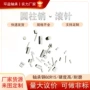 淬火定位销轴承钢圆柱销