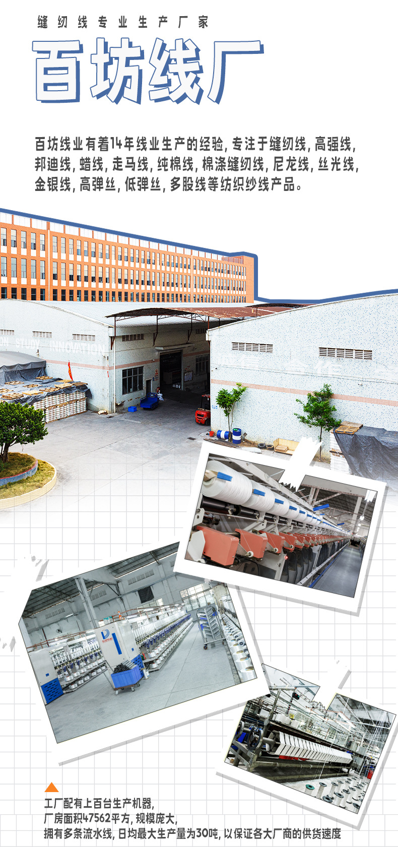 现货详情页模版_17