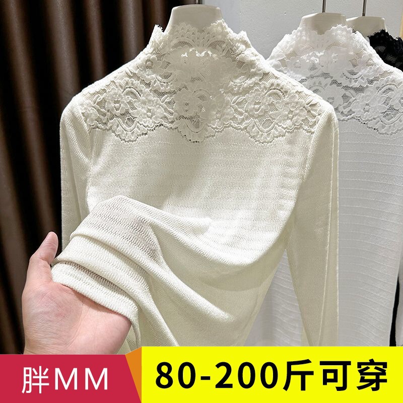 Plus Size Half Turtleneck Lace Bottoming Shirt Women's Fat Mm2025 New Cut Out Crochet Inner Long-Sleeved T-Shirt Top Plus Size Half Turtleneck Lace Bottoming Shirt Women's Fat Mm2025 New Cut Out Crochet Inner Long-Sleeved T-Shirt Top