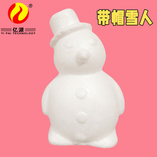 Foam ball support custom styrofoam snowman various specifications foam ball Christmas DIY accessories hooded snowman
