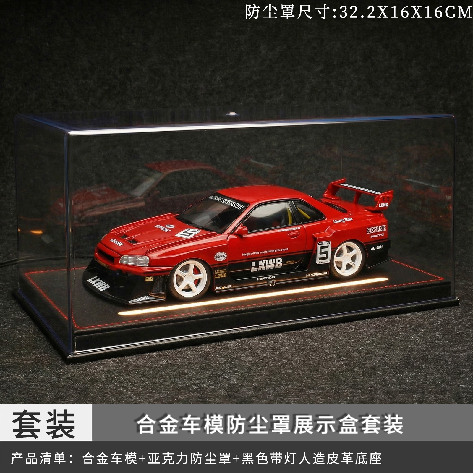 Modelo de coche Skyline GTR a escala 1:18, modificado para pista, de perfil bajo, realista, con neumáticos desmontables, juguete de coche para ensamblar.